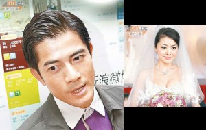 Aaron Kwok Will Marry Girlfriend Lynn Hung – JayneStars.com