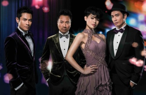 TVB 2013 Calendar Revealed – JayneStars.com