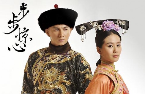 “Bu Bu Jing Xin 2” to Commence Filming After Lunar New Year ...