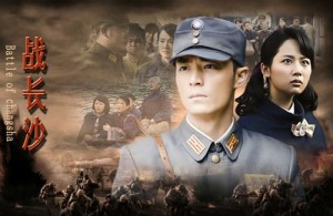 Wallace Huo’s “battle Of Changsha” Premieres March 5 – Jaynestars.com