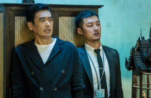 Chow Yun Fat Praises Shawn Yue’s Performance in “From Vegas to Macau 2 ...