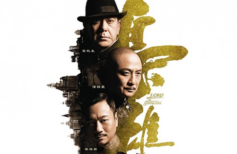 Introducing TVB Anniversary Drama, “Lord of Shanghai” – JayneStars.com