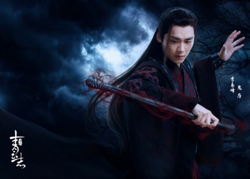 Chinese Fantasy Drama “Noble Aspirations” Release New Character Stills ...