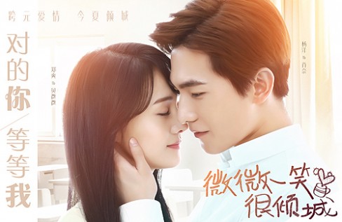 Yang Yang, Zheng Shuang Promise Many Kisses in Upcoming Drama “Love O2O ...