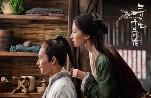 “Prince Ye Hua” Yang Yang Gives Himself 100 Points – JayneStars.com