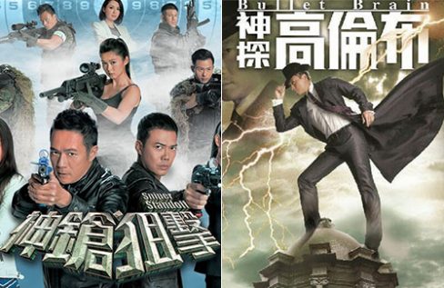 TVB’s 10 Worst Dramas – JayneStars.com