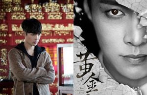 Lay Zhang Stars In Urban Adventure Drama, “the Golden Eyes 