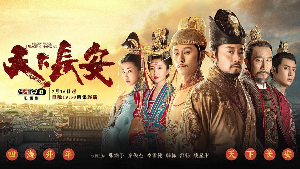 Anticipated Chinese Historical Dramas Of 2019 JayneStars