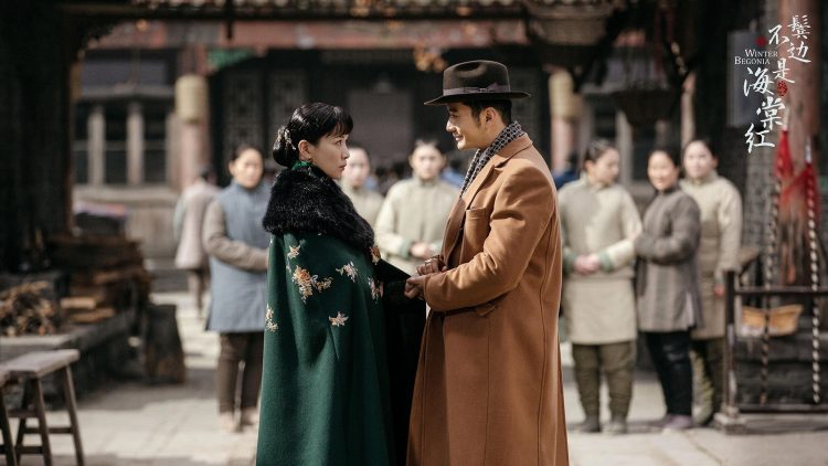 “winter Begonia” Casts Hopes Viewers Will Fall In Love With Peking 