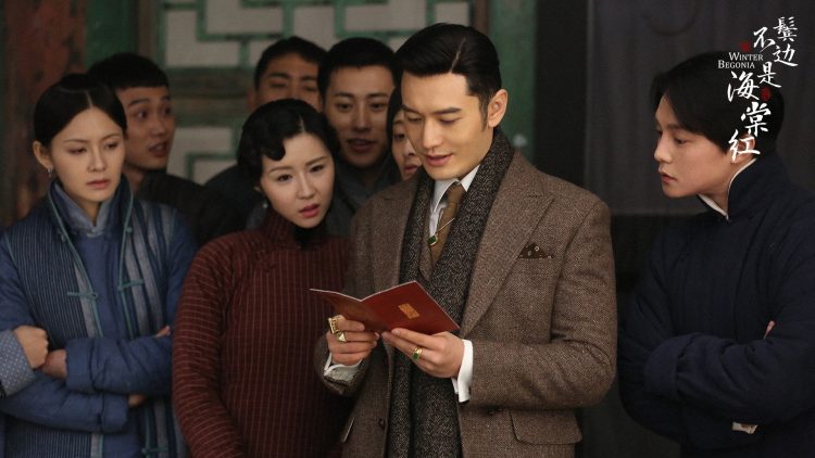 “Winter Begonia” Casts Hopes Viewers will Fall in Love with Peking ...