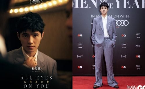 Check Out These Male Celebrity Styles at GQ China’s 10th Anniversary ...