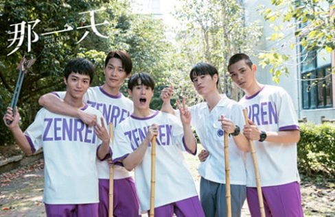 Taiwanese BL Drama “HIStory 3: Make Our Days Count” Fulfills