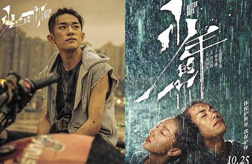  Better Days [Blu-ray] : Zhou Dongyu, Jackson Yee, Derek Tsang:  Movies & TV