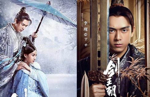 Li Xian’s “Sword Dynasty” Premieres December 6 – JayneStars.com