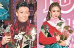 Hana Kuk, Pakho Chau Win Most Popular Singer Awards at Jade Solid Gold ...