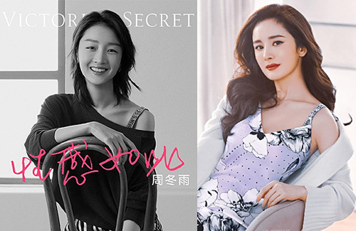 Photos of Actress Zhou Dongyu  Actresses, Actress photos, Asian actors