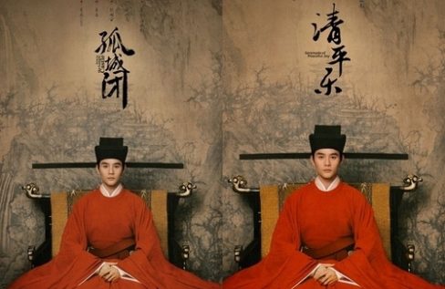 “Serenade of Peaceful Joy” Changes Title Because of Allusion to Wuhan ...