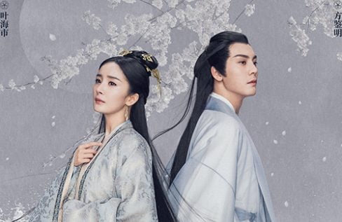 Yang Mi and William Chan Get Huge Pay Cuts In New Drama – JayneStars.com