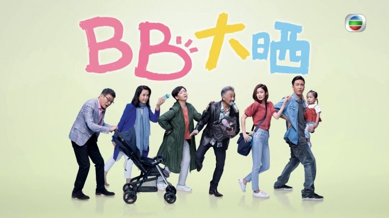 14 Dramas Introduced At “TVB Programme Presentation 2021” – JayneStars.com