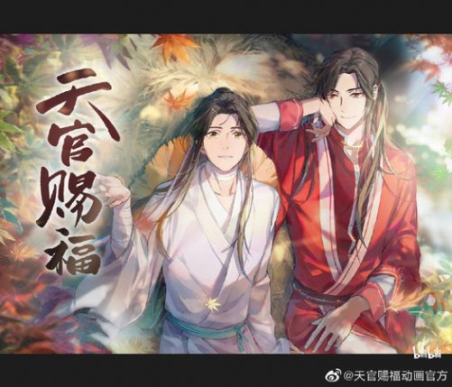 New BL TV Adaptation Rumored to Have Approached Lu Han and Greg Hsu ...