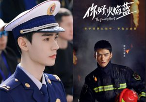 7 Heroic Dramas to Make Waves in 2021 – JayneStars.com