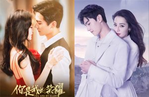 Dilraba Dilmurat and Yang Yang’s “You Are My Glory” Breaks 100 Million ...