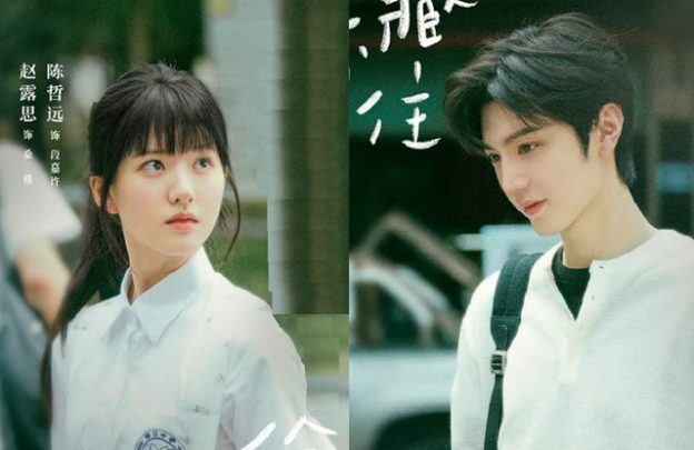 Zhao Lusi Pulls Off 13-year-old School Girl Look in “Hidden Love ...