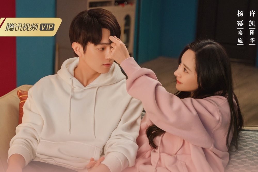 Yang Mi and Xu Kai Couple Up in She and Her Perfect Husband for the  Marriage Before Romance Trope - DramaPanda