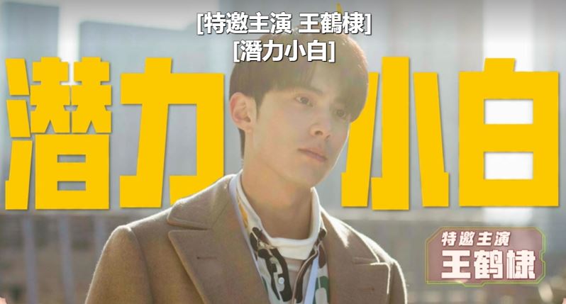 Dylan Wang will dominate the small screen in 2023, thanks to three