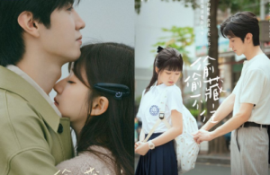 Zhao Lusi Goes Viral After The Release Of Hidden Love Trailer Jaynestars Com